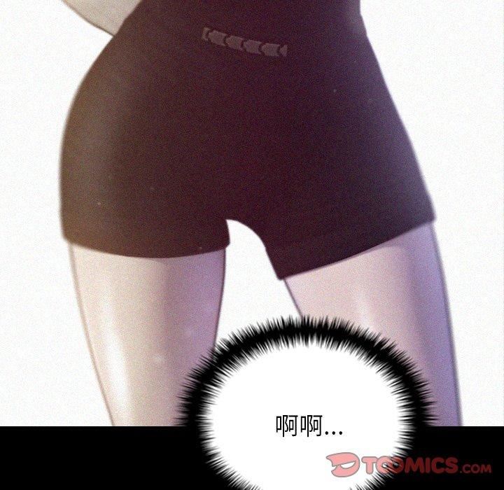 借住教授家第7话