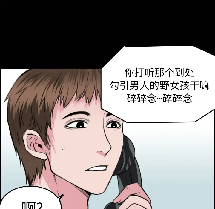 炼狱鬼岛第15话