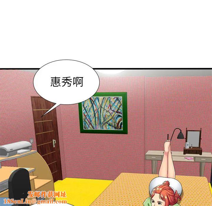 恋上闺蜜的爸爸第30话