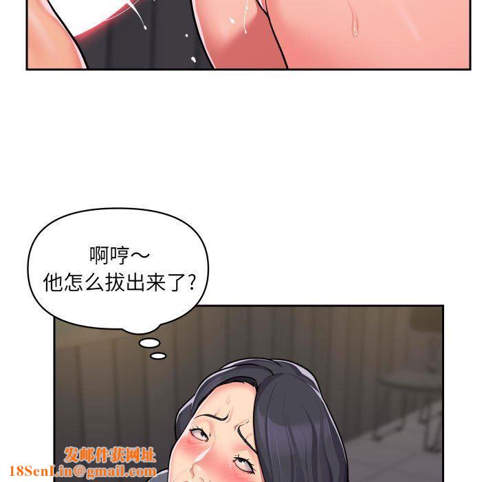 敲开你的门第28话