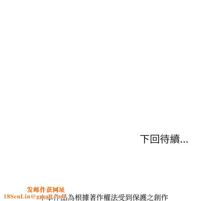 借住教授家第7话