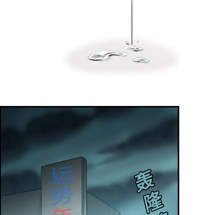 炼狱鬼岛第15话