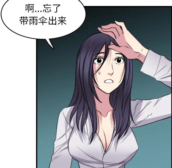 炼狱鬼岛第15话