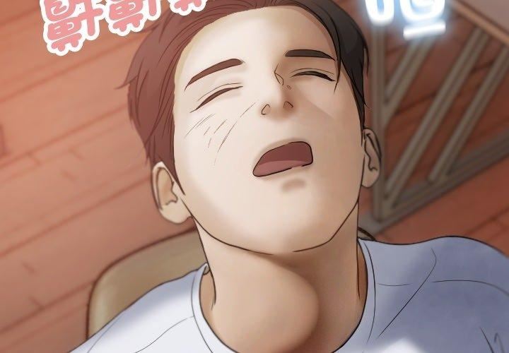 借住教授家第9话