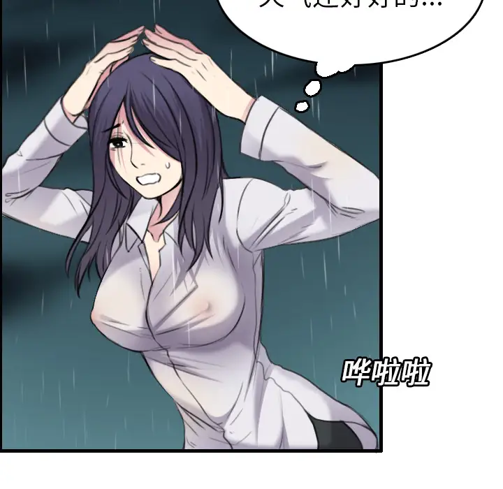 炼狱鬼岛第15话