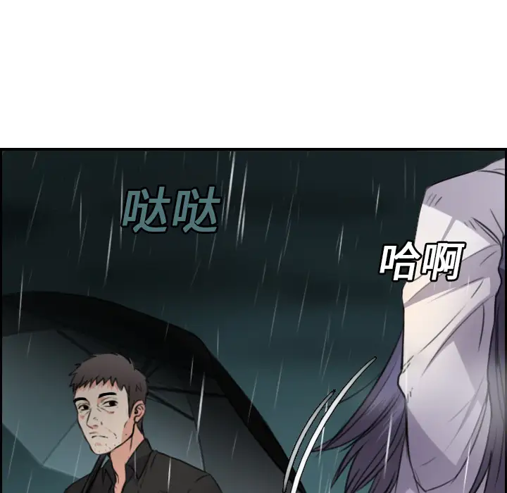 炼狱鬼岛第15话