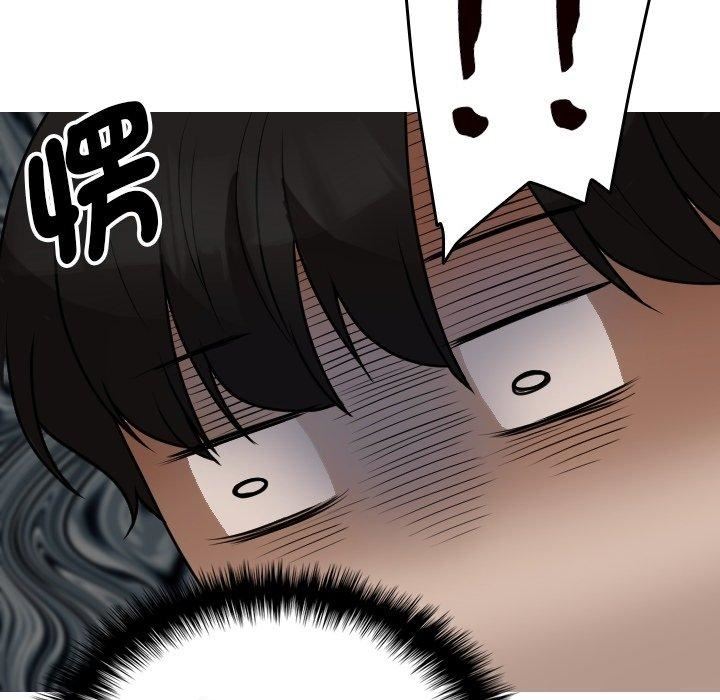 借住教授家第9话