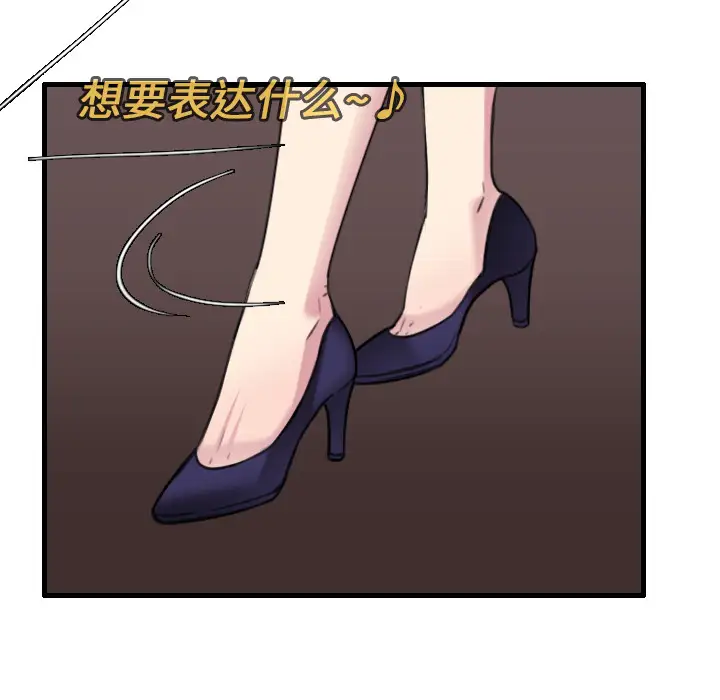 炼狱鬼岛第16话