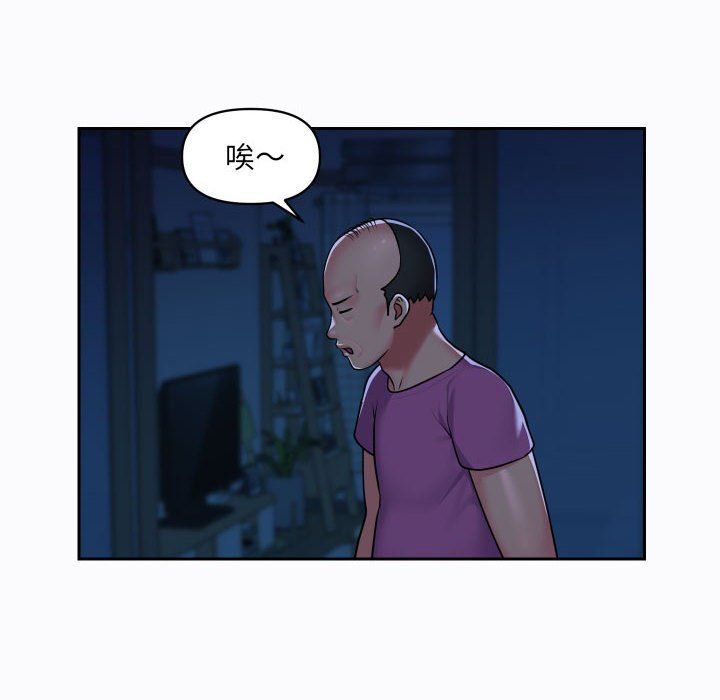 敲开你的门第29话