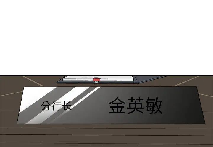 暗恋必有回应第1话