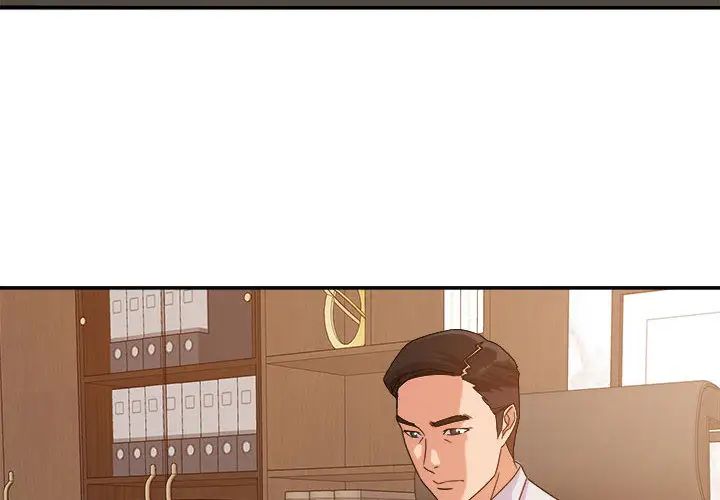 暗恋必有回应第1话