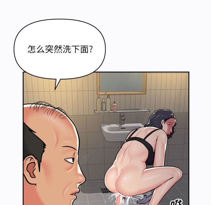 敲开你的门第29话