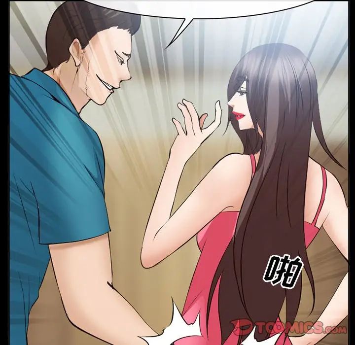 委託人第57话