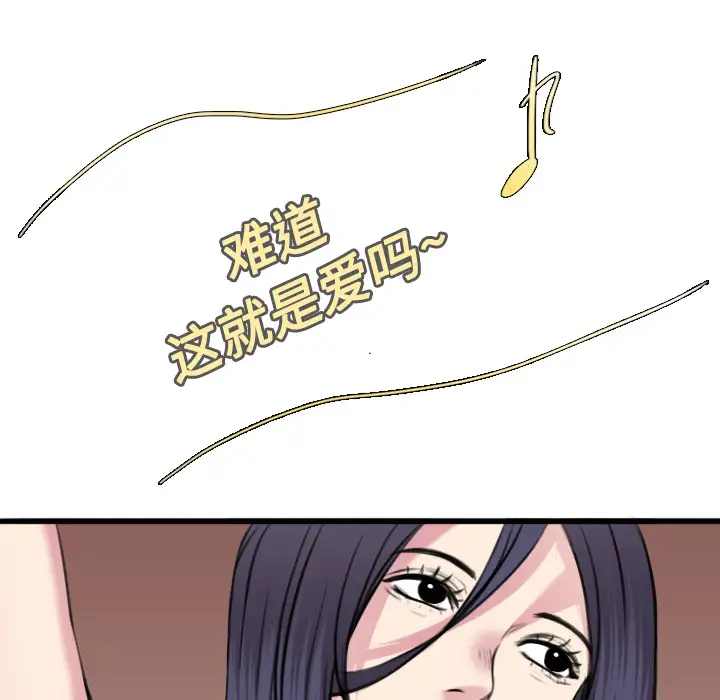 炼狱鬼岛第16话