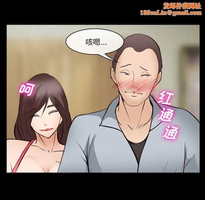 委託人第57话