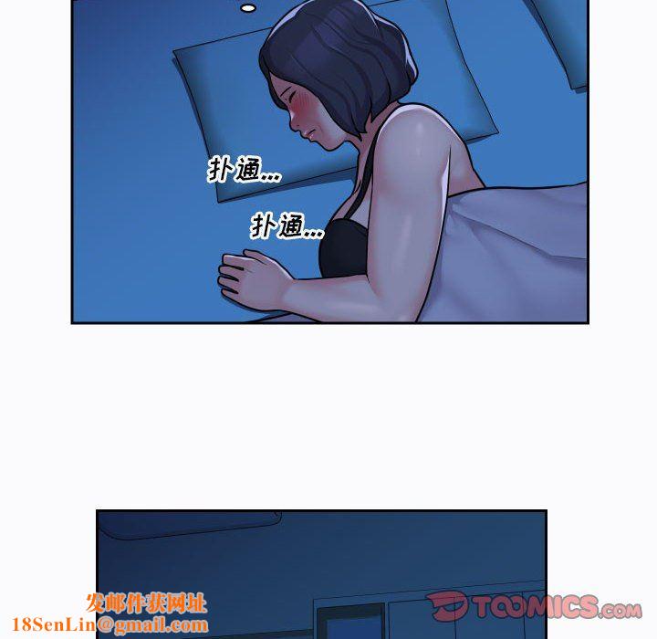 敲开你的门第29话