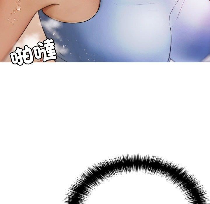 借住教授家第9话