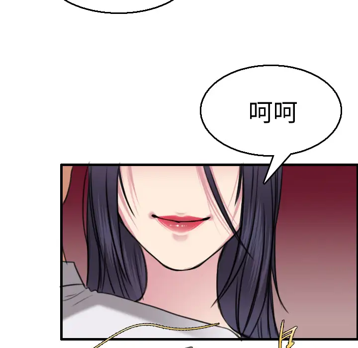 炼狱鬼岛第16话