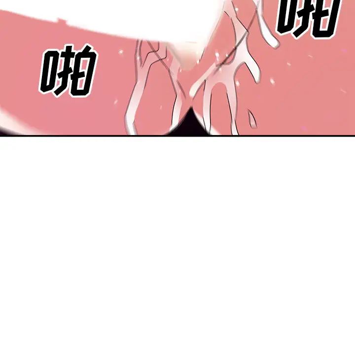 暗恋必有回应第1话