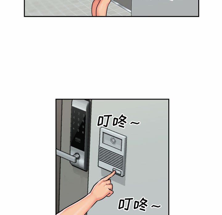 敲开你的门第29话