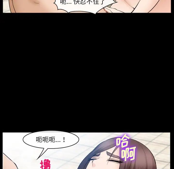 委託人第57话