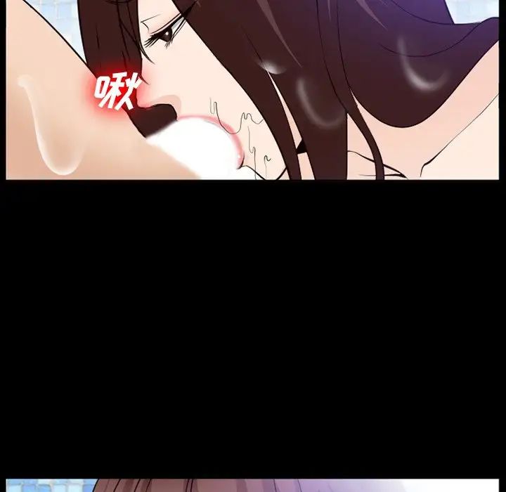 委託人第57话