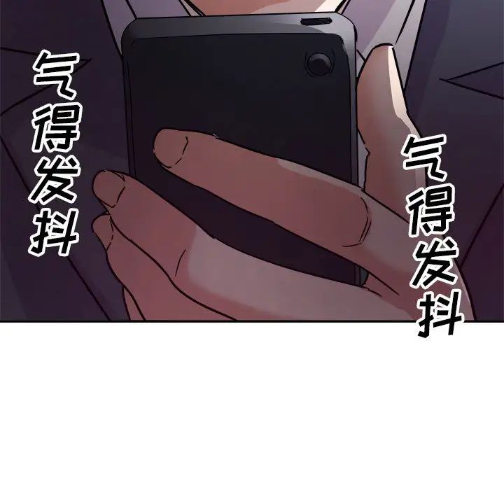 暗恋必有回应第1话