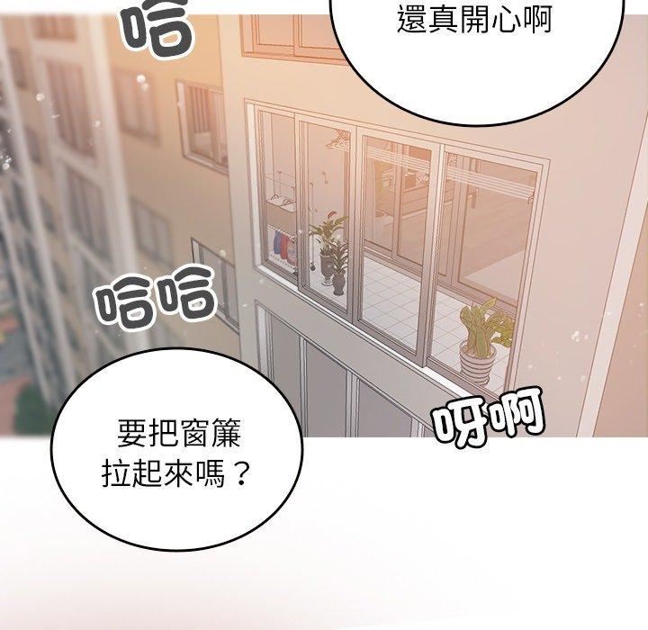 借住教授家第9话