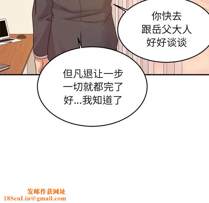 暗恋必有回应第1话