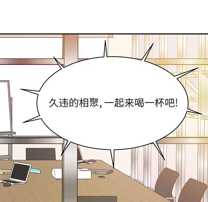 暗恋必有回应第1话