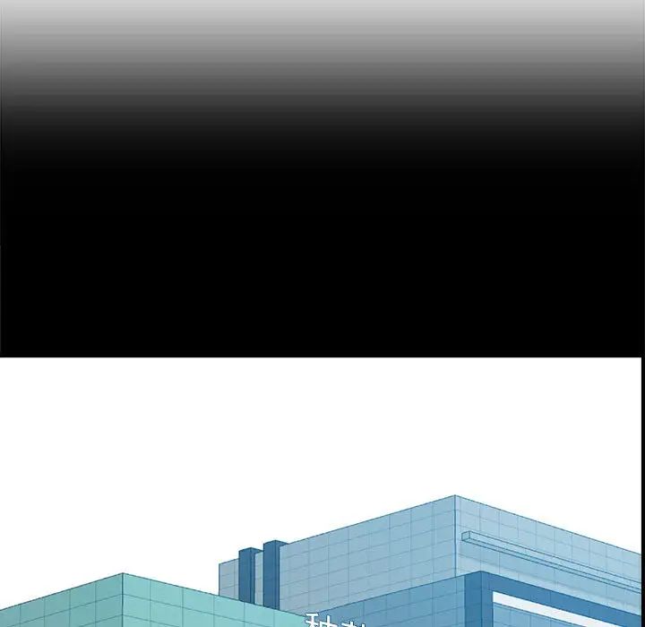 暗恋必有回应第1话