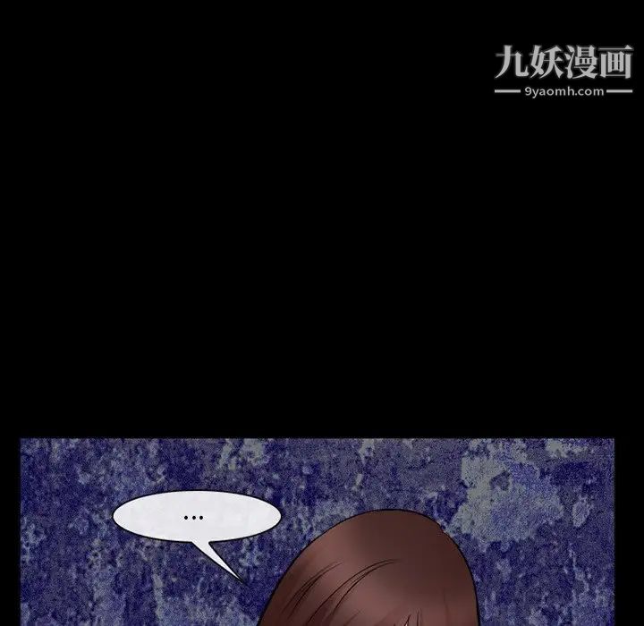 委託人第58话