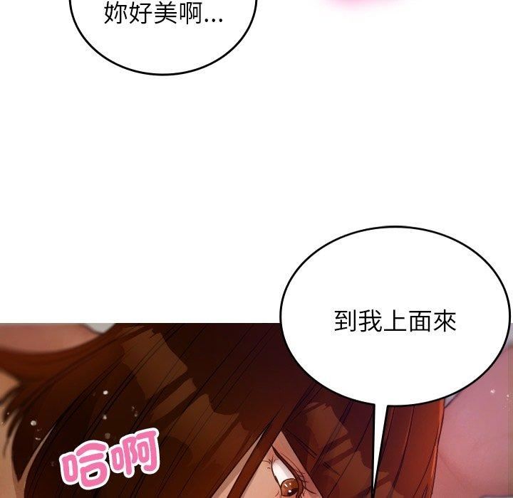借住教授家第9话