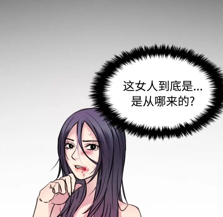 炼狱鬼岛第17话