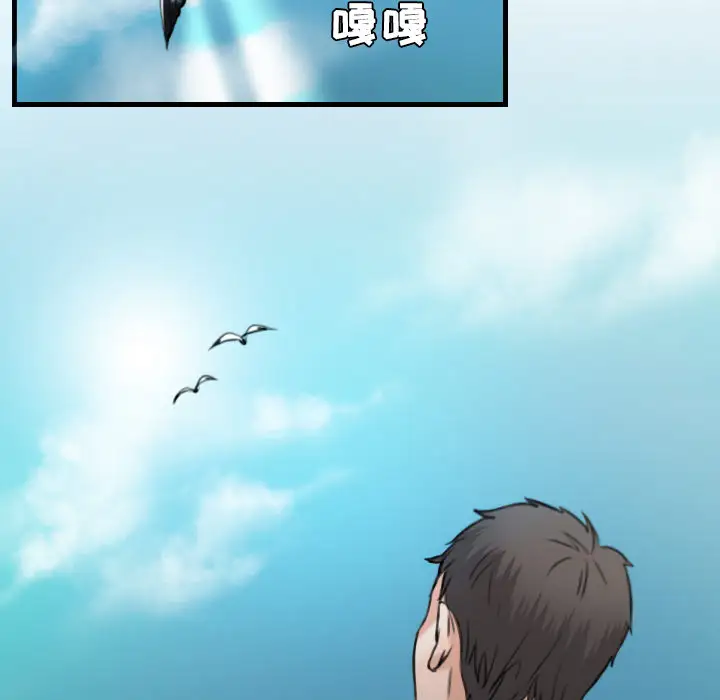 炼狱鬼岛第17话