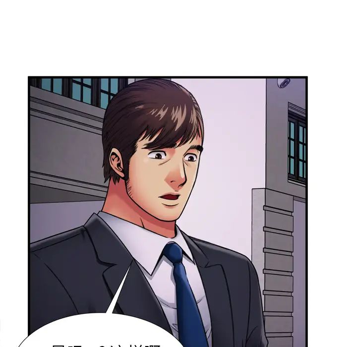 恋上闺蜜的爸爸第32话