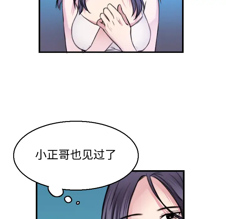 炼狱鬼岛第17话