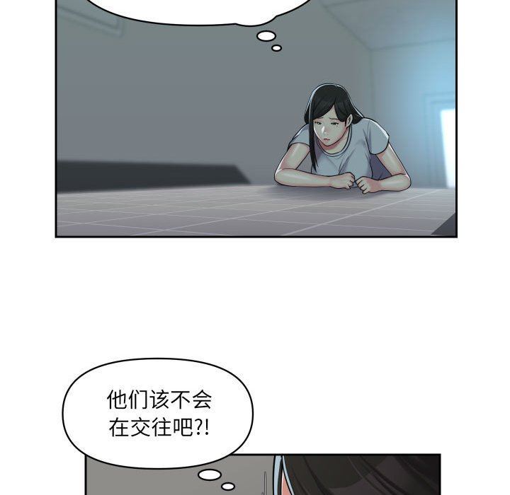 敲开你的门第31话