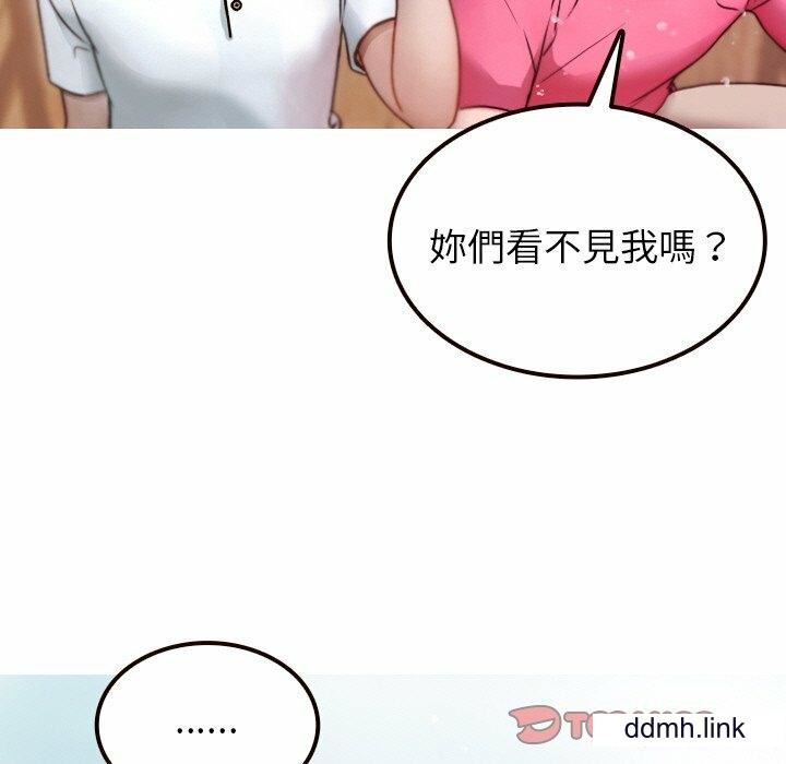 借住教授家第11话
