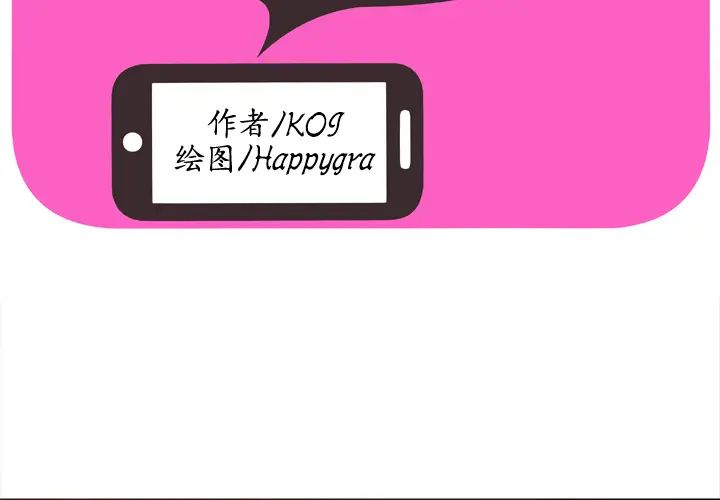 恋上闺蜜的爸爸第33话