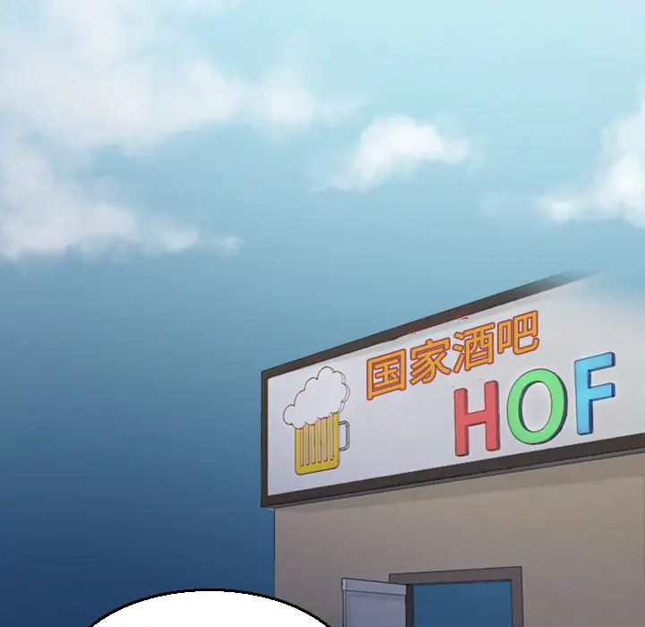 炼狱鬼岛第17话