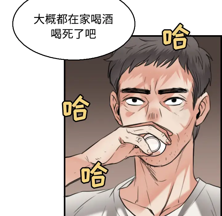 炼狱鬼岛第17话