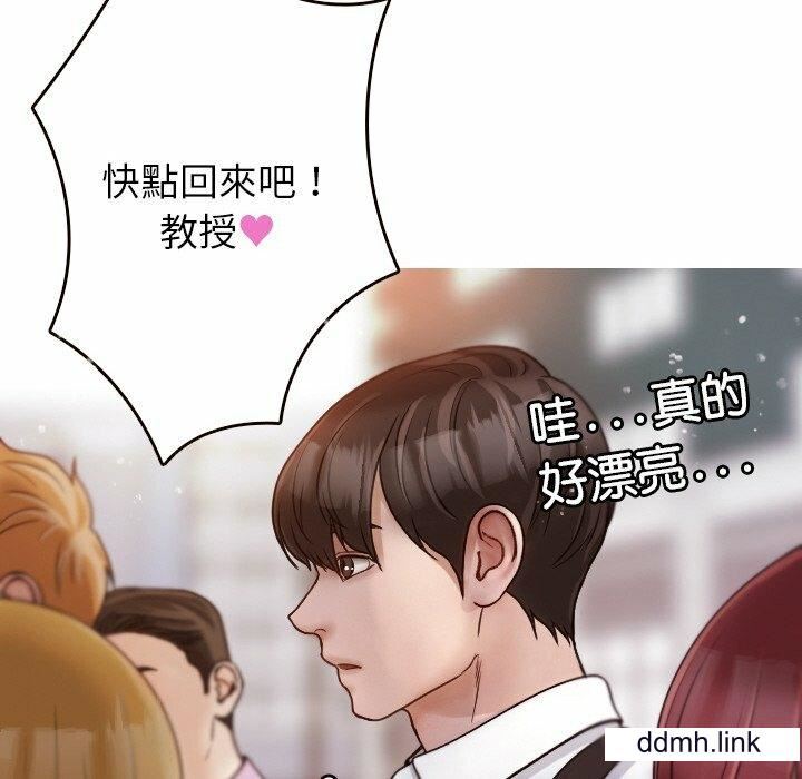 借住教授家第11话