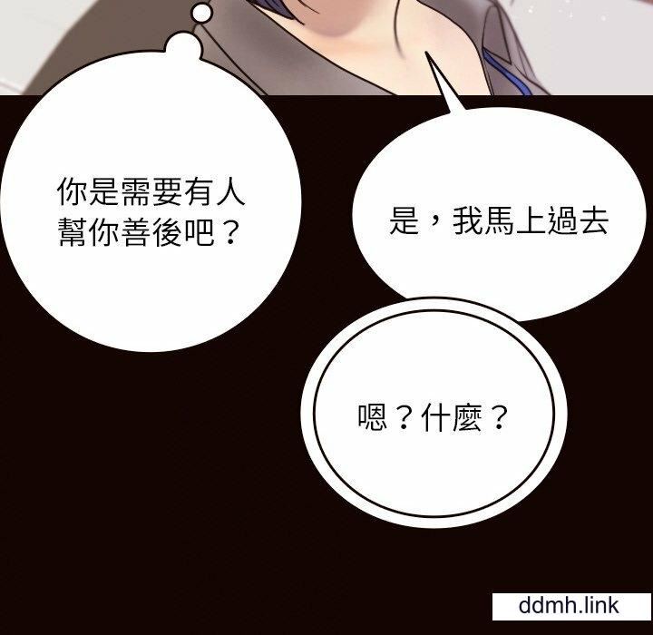 借住教授家第11话