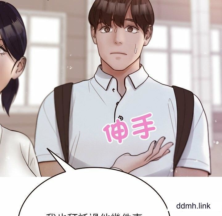 借住教授家第11话