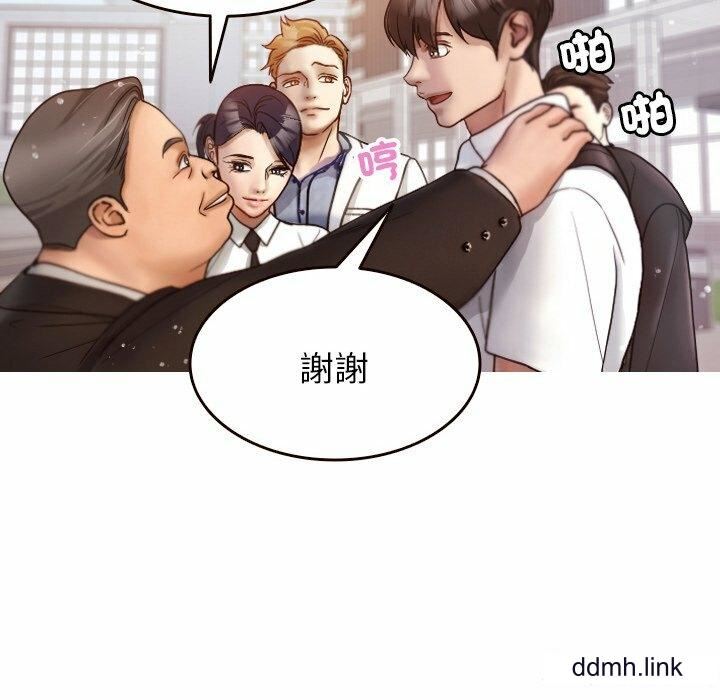 借住教授家第11话