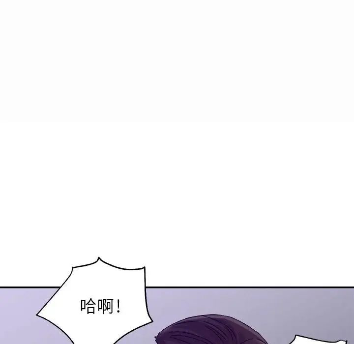 暗恋必有回应第3话