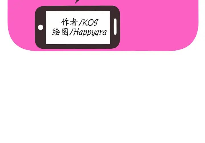 恋上闺蜜的爸爸第34话