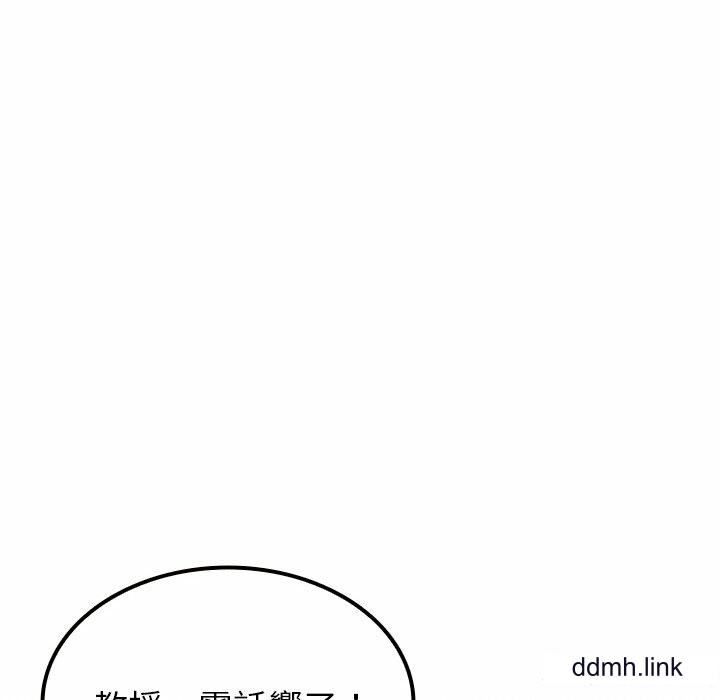 借住教授家第11话