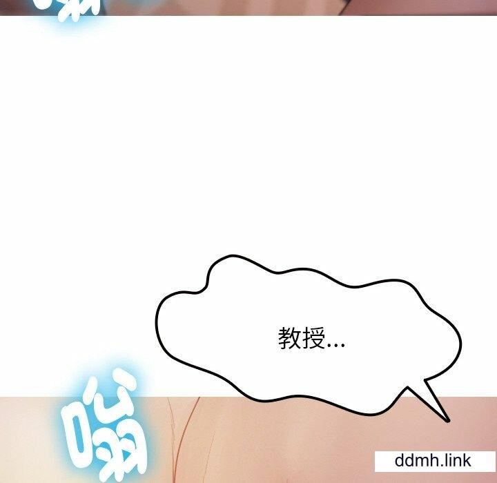 借住教授家第11话